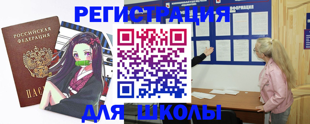 прописка паспорт в Раменском